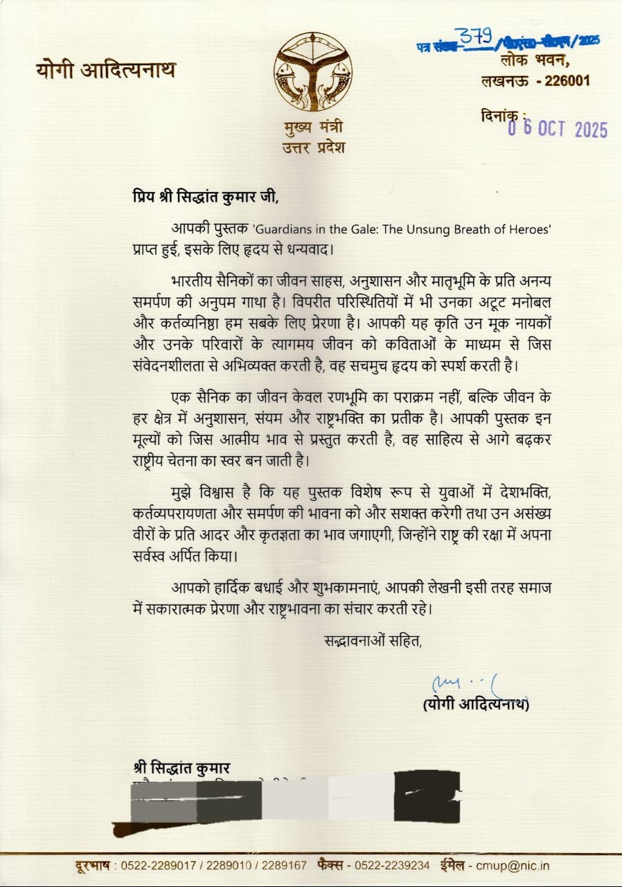 Handwritten letter of appreciation to Siddhant Kumar